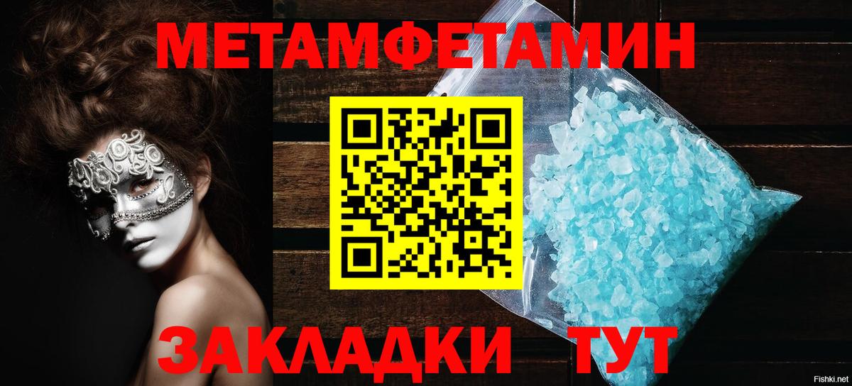 Амфетамин 98% Новотроицк