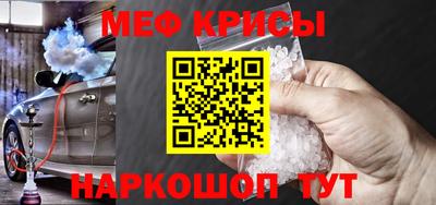 метамфетамин Конаково