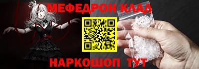 стафф Коммунар