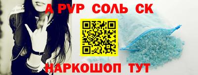 стафф Коммунар