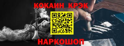 метамфетамин Конаково