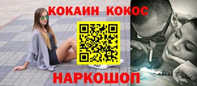 стафф Коммунар