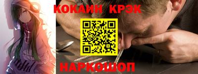 стафф Комсомольск-на-Амуре