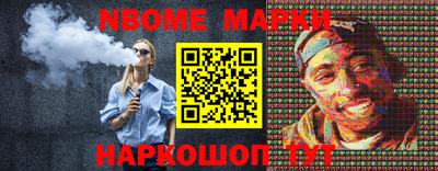 стафф Коммунар