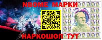 метамфетамин Конаково