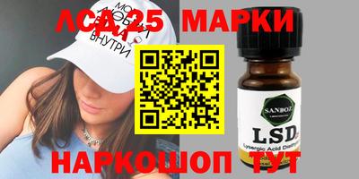 стафф Коммунар