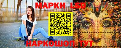 метамфетамин Конаково