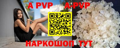 метамфетамин Конаково