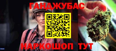метамфетамин Конаково