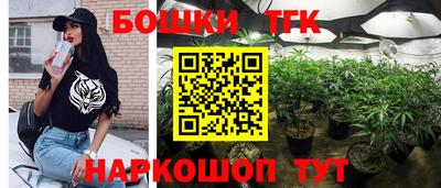 метамфетамин Конаково