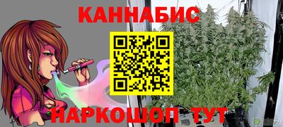 стафф Комсомольск-на-Амуре
