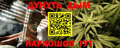стафф Комсомольск-на-Амуре