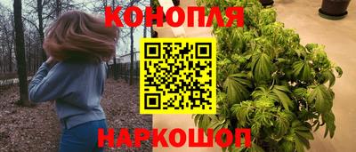 метамфетамин Конаково