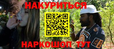 стафф Комсомольск-на-Амуре