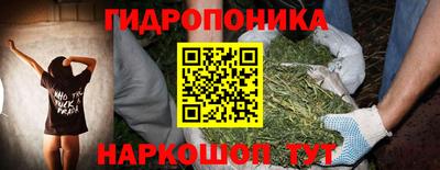 метамфетамин Конаково