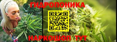метамфетамин Конаково