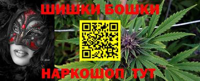 метамфетамин Конаково