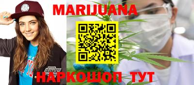 стафф Коммунар