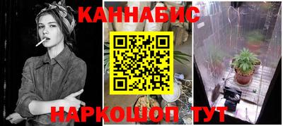 стафф Коммунар
