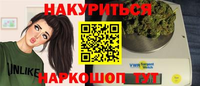 метамфетамин Конаково