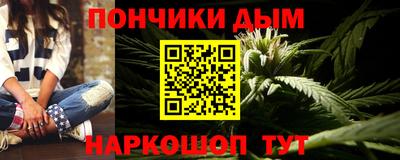 метамфетамин Конаково