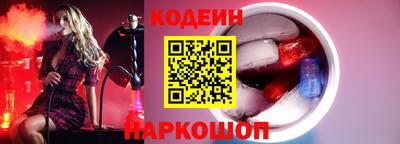 стафф Комсомольск-на-Амуре