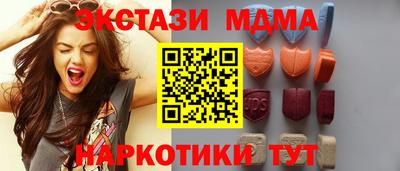 стафф Комсомольск-на-Амуре