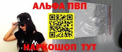 стафф Коммунар