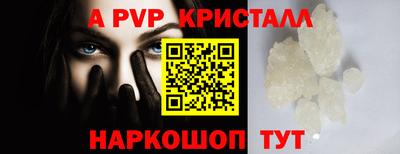 стафф Коммунар
