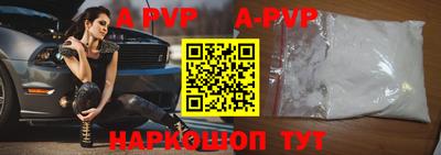 стафф Комсомольск-на-Амуре