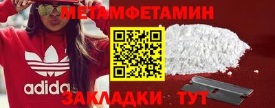 стафф Коммунар
