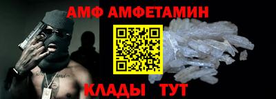 стафф Комсомольск-на-Амуре