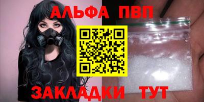 метамфетамин Конаково