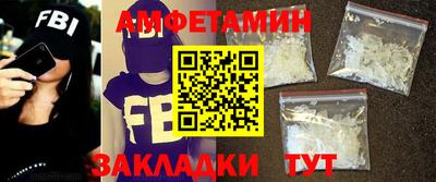 стафф Коммунар