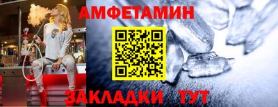 стафф Комсомольск-на-Амуре