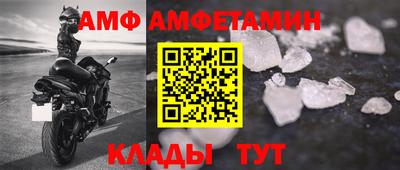 стафф Комсомольск-на-Амуре