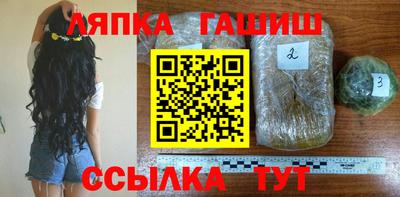 стафф Комсомольск-на-Амуре