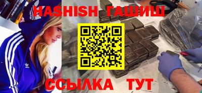 стафф Коммунар