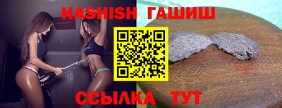 стафф Коммунар