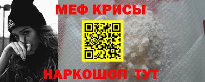 стафф Коммунар