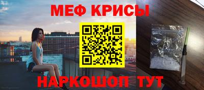 метамфетамин Конаково