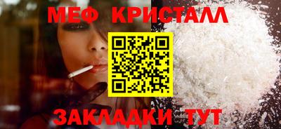 стафф Коммунар