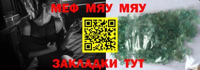 стафф Коммунар
