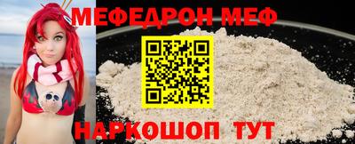 стафф Коммунар