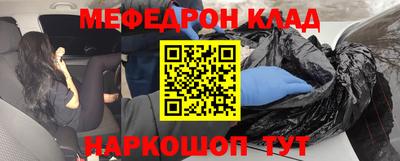 метамфетамин Конаково