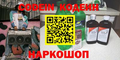 стафф Коммунар