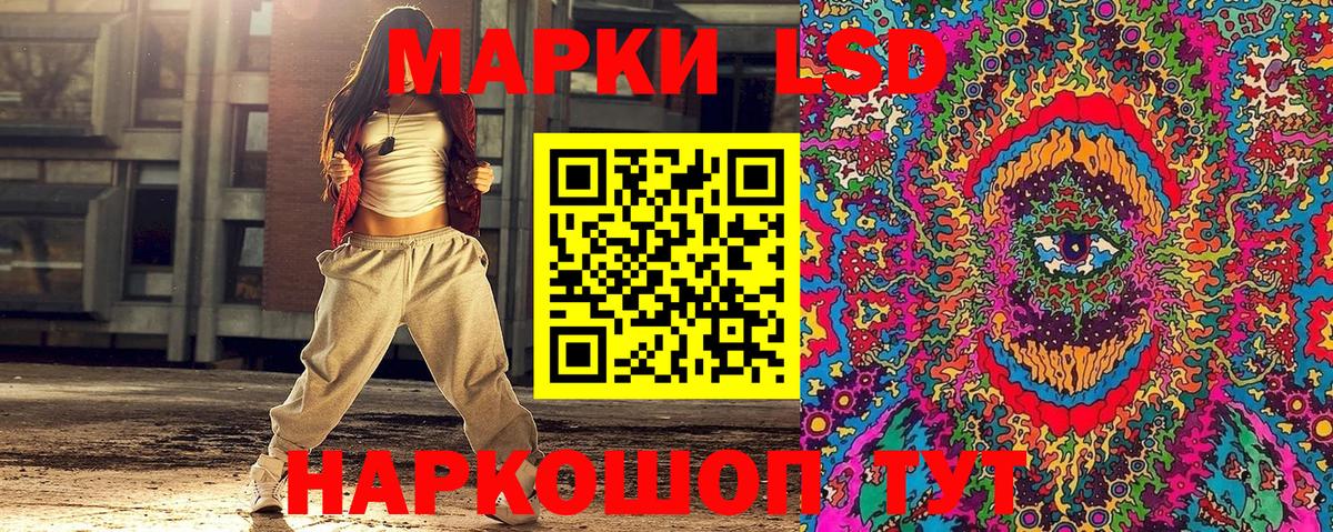 Марки NBOMe 1,8мг Новотроицк