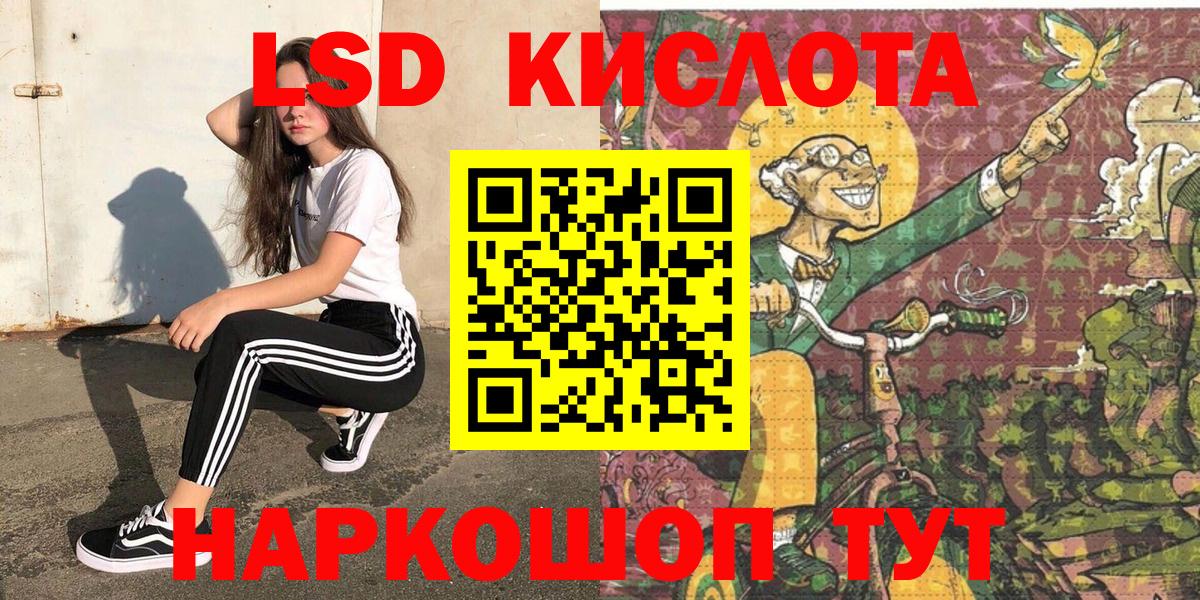 Новотроицк  Наркотические марки 1500мкг  Наркотические марки 1500мкг  Вход с VPN 