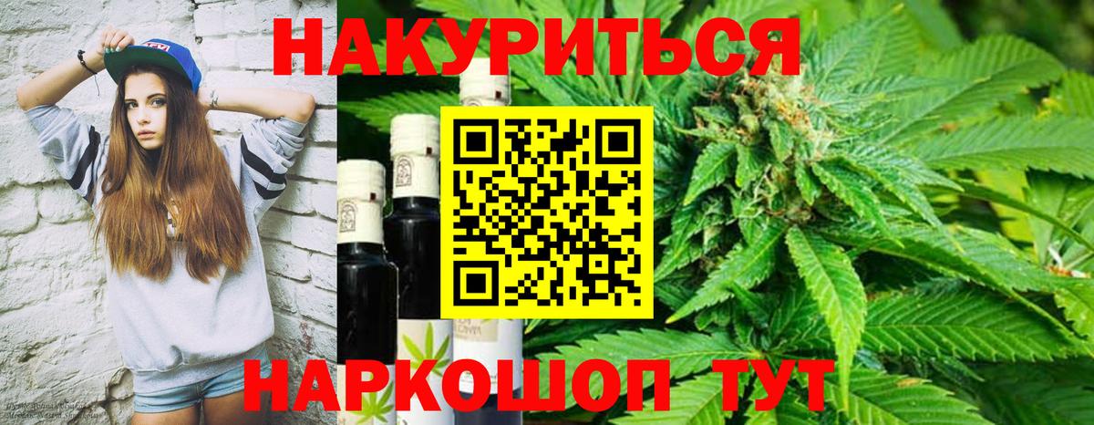 Новотроицк  Шишки марихуана White Widow  Вход с VPN  МАРИХУАНА Amnesia  МАРИХУАНА марихуана  Марихуана Amnesia 